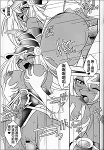 Page 61 of NYU-GI-OH! 2 - preview thumbnail