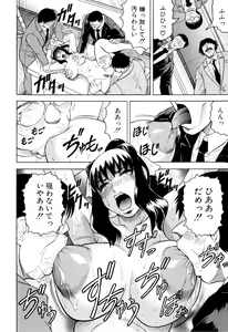 Page 135 of Sensei ni Dashitee! - preview thumbnail