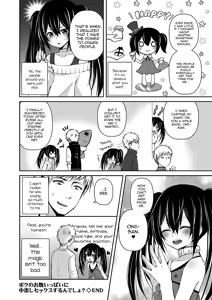 Page 16 of Boku no Onaka Ippai ni Nakadashi Sex Surun desho - preview thumbnail