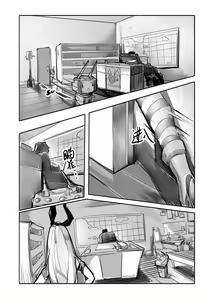 Page 18 of Killings Start Zenmen Shutsugeki (decensored) - preview thumbnail