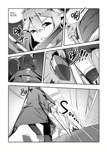 Page 26 of Killings Start Zenmen Shutsugeki (decensored) - preview thumbnail