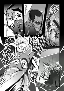 Page 31 of Killings Start Zenmen Shutsugeki (decensored) - preview thumbnail