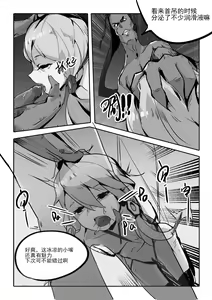 Page 43 of Killings Start Zenmen Shutsugeki (decensored) - preview thumbnail