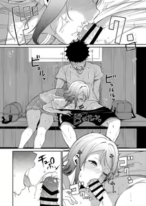 Page 11 of Watanabe no Kyuujitsu | Watanabe's Day Off - preview thumbnail