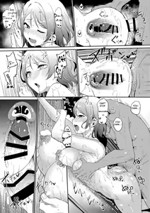 Page 28 of Watanabe no Kyuujitsu | Watanabe's Day Off - preview thumbnail