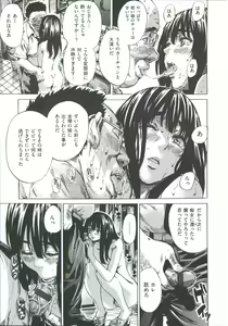 Page 145 of Kashiwazaki Miki wa Ironna Basho de Zenra Sanpo Shite Mita. - a recording of exposure play. -in the case of Miki Kashiwazaki- - preview thumbnail