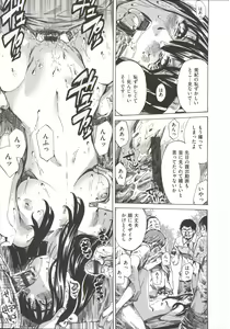 Page 187 of Kashiwazaki Miki wa Ironna Basho de Zenra Sanpo Shite Mita. - a recording of exposure play. -in the case of Miki Kashiwazaki- - preview thumbnail