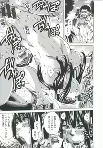 Page 189 of Kashiwazaki Miki wa Ironna Basho de Zenra Sanpo Shite Mita. - a recording of exposure play. -in the case of Miki Kashiwazaki- - preview thumbnail