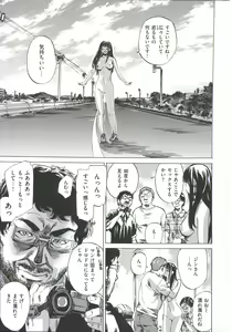 Page 199 of Kashiwazaki Miki wa Ironna Basho de Zenra Sanpo Shite Mita. - a recording of exposure play. -in the case of Miki Kashiwazaki- - preview thumbnail