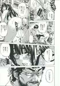 Page 205 of Kashiwazaki Miki wa Ironna Basho de Zenra Sanpo Shite Mita. - a recording of exposure play. -in the case of Miki Kashiwazaki- - preview thumbnail