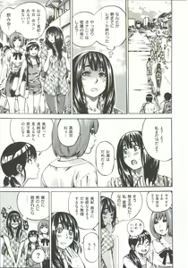Page 35 of Kashiwazaki Miki wa Ironna Basho de Zenra Sanpo Shite Mita. - a recording of exposure play. -in the case of Miki Kashiwazaki- - preview thumbnail