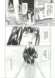 Page 98 of Kashiwazaki Miki wa Ironna Basho de Zenra Sanpo Shite Mita. - a recording of exposure play. -in the case of Miki Kashiwazaki- - preview thumbnail