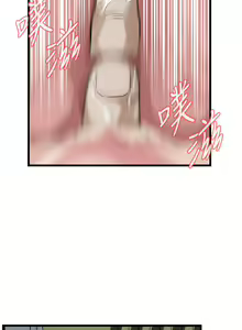 Page 116 of Take a peek 偷窥74-78 Chinese - preview thumbnail