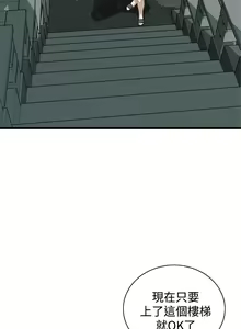 Page 57 of Take a peek 偷窥74-78 Chinese - preview thumbnail