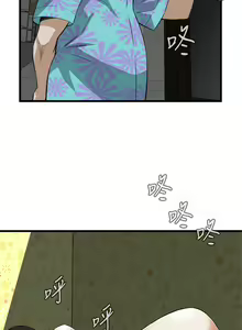 Page 91 of Take a peek 偷窥74-78 Chinese - preview thumbnail