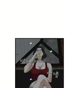 Page 10 of Take a peek 偷窥74-78 Chinese - preview thumbnail