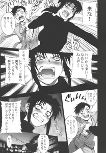Page 9 of Pink Lagoon 002 - preview thumbnail