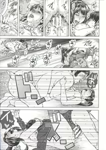 Page 103 of Messiah Chinko - preview thumbnail