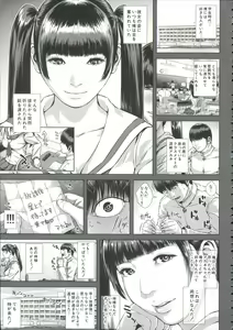 Page 107 of Messiah Chinko - preview thumbnail