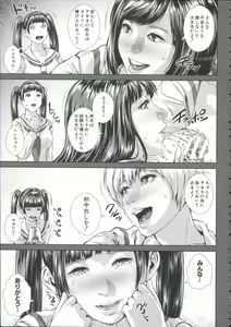 Page 119 of Messiah Chinko - preview thumbnail