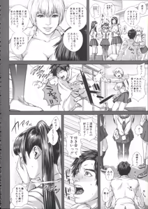 Page 120 of Messiah Chinko - preview thumbnail