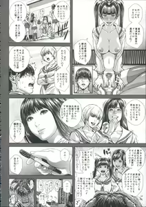 Page 134 of Messiah Chinko - preview thumbnail