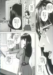 Page 140 of Messiah Chinko - preview thumbnail