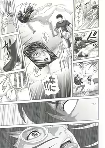 Page 169 of Messiah Chinko - preview thumbnail
