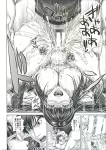 Page 170 of Messiah Chinko - preview thumbnail