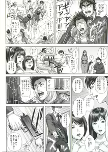 Page 174 of Messiah Chinko - preview thumbnail