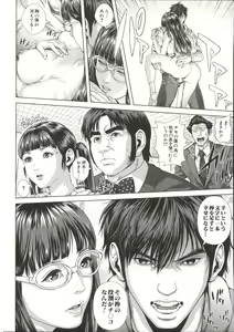 Page 178 of Messiah Chinko - preview thumbnail