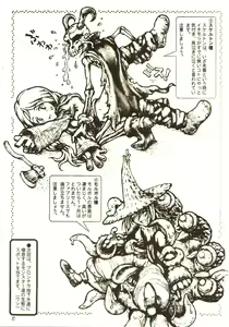 Page 16 of THE MANIPULATOR & THE SUBSERVIENT - preview thumbnail