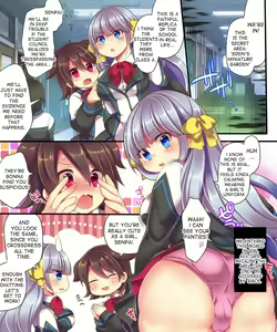Page 3 of Dennou Sekai ni Torawarete ~Onna Avatar de Seihoushi Jugyou, Uketemasu~ - preview thumbnail