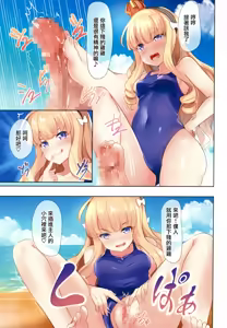Page 16 of ROYAL Vacation - preview thumbnail