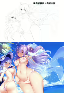 Page 22 of ROYAL Vacation - preview thumbnail