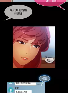 Page 109 of Switch1-29 Chinese Rsiky - preview thumbnail