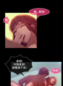 Page 119 of Switch1-29 Chinese Rsiky - preview thumbnail