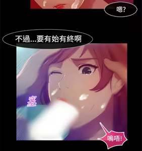 Page 121 of Switch1-29 Chinese Rsiky - preview thumbnail