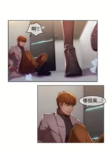 Page 128 of Switch1-29 Chinese Rsiky - preview thumbnail