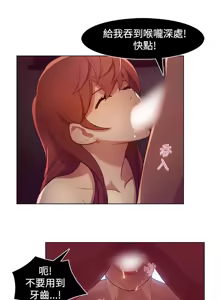 Page 138 of Switch1-29 Chinese Rsiky - preview thumbnail