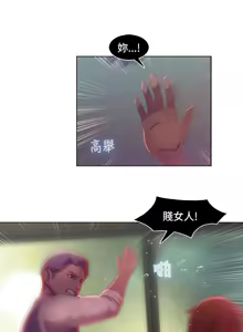 Page 140 of Switch1-29 Chinese Rsiky - preview thumbnail