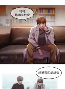 Page 152 of Switch1-29 Chinese Rsiky - preview thumbnail