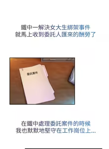 Page 163 of Switch1-29 Chinese Rsiky - preview thumbnail