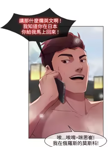 Page 168 of Switch1-29 Chinese Rsiky - preview thumbnail