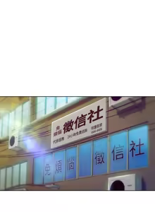 Page 184 of Switch1-29 Chinese Rsiky - preview thumbnail