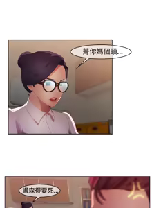 Page 189 of Switch1-29 Chinese Rsiky - preview thumbnail