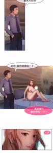 Page 202 of Switch1-29 Chinese Rsiky - preview thumbnail