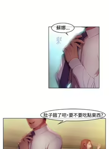 Page 216 of Switch1-29 Chinese Rsiky - preview thumbnail