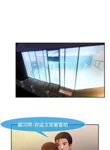 Page 233 of Switch1-29 Chinese Rsiky - preview thumbnail