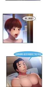 Page 245 of Switch1-29 Chinese Rsiky - preview thumbnail